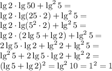 \lg2\cdot\lg50+\lg^25=\\
\lg2\cdot\lg(25\cdot2)+\lg^25=\\
\lg2\cdot\lg(5^2\cdot2)+\lg^25=\\
\lg2\cdot(2\lg5+\lg2)+\lg^25=\\
2\lg5\cdot\lg2+\lg^22+\lg^25=\\
\lg^25+2\lg5\cdot\lg2+\lg^22=\\
(\lg5+\lg2)^2=\lg^210=1^2=1