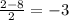 \frac{2-8}{2} =-3
