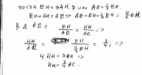 Востроугольном треугольнике abc проведены высоты ad и ck . из точки d опущен перпендикуляр dm на пря