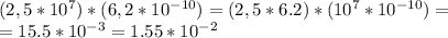 (2,5*10^7)*(6,2*10^{-10})=(2,5*6.2)*(10^7*10^{-10})=
\\
=15.5*10^{-3}=1.55*10^{-2}