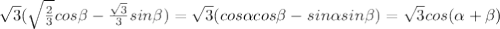 \sqrt{3} (\sqrt{ \frac{2}{3} }cos \beta - \frac{ \sqrt{3} }{3} sin \beta)=\sqrt{3} ({cos \alpha cos \beta - sin \alpha sin \beta)= \sqrt{3} cos( \alpha + \beta ) \\ 
