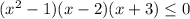 (x^2-1)(x-2)(x+3) \leq 0 \\ 

