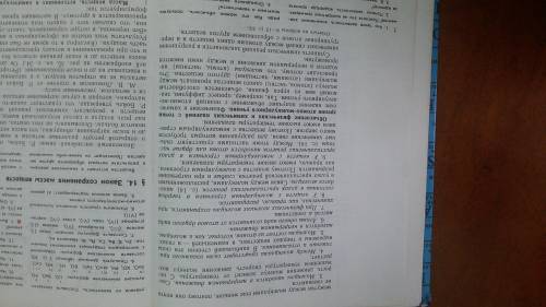 Яне могу понять строение атома, с чего надо начинать учить эту ps учительница взяла не пойми откуда