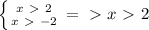 \left \{ {{x\ \textgreater \ 2} \atop {x\ \textgreater \ -2}} \right. =\ \textgreater \ x\ \textgreater \ 2\\ 
