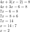 4x+3(x-2)=8 \\ 4x+3x-6=8 \\ 7x-6=8 \\ 7x=8+6 \\ 7x=14 \\ x=14:7 \\ x=2
