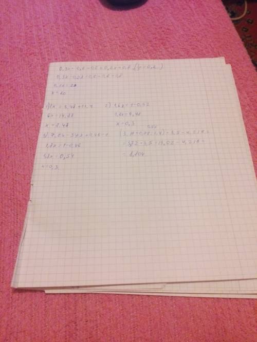 Решите уравнение: 1)6х-11,4=3,48 2)9,4х-7,8х+0,52=1 3)7,2х_5,4х+0,46=1 пример: (3,17+0,77: 1,4)умнож