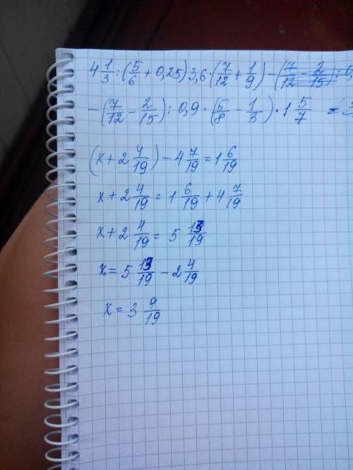 Б)(х+2целых4/19)-4целых7/19=1целых6/19