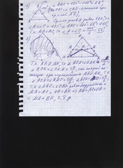 через точку пересечения биссектрис треугольника mnk проведена прямая,паралельная стороне mk и перес