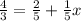 \frac{4}{3} = \frac{2}{5} + \frac{1}{5}x
