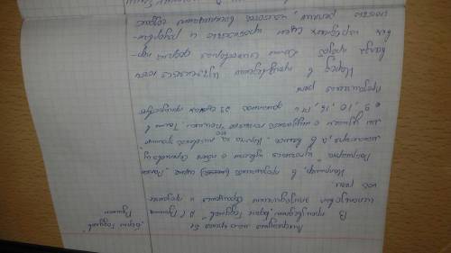 Надо ответить на вопросы.1)борис годунов трагедия написана стихами.в каких местах трагедии автор при