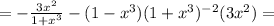 = -\frac{3x^2}{1+x^3} -(1-x^3)(1+x^3)^{-2}(3x^2)=
