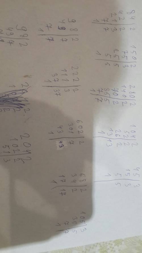 Разложи на простые множители 84= . . 150= . . 280= . . . 104= . . 45=. . 98= . . 222= . . 602= . . 6