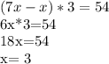 (7x-x)*3=54

6x*3=54

18x=54

x= 3
