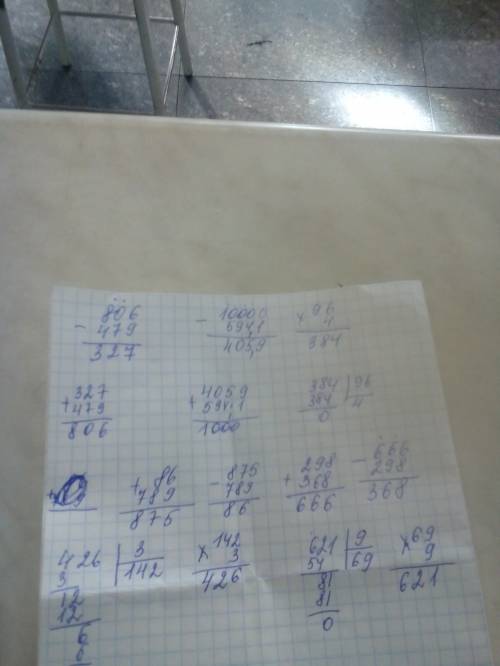 Вычисли столбиком выполни проверку.806-479,1000-594,196х4,208х3,86+789,298+368,426: 3,621: 9