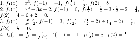 1. \ f_1(x) = x^3. \ f(-1) = -1, \ f(\frac12) = \frac18, \ f(2) = 8 \\
2. \ f_2(x) = x^2-3x+2. \ f(-1) = 6, \ f(\frac12) = \frac14 - 3 \cdot \frac12 + 2 = \frac34, \\ f(2) = 4 - 6+ 2 = 0. \\
3. \ f_3(x) = \frac{x-2}{x^2-2}. \ f(-1) = 3, \ f(\frac12) = (\frac12 - 2) \div (\frac14 - 2) = \frac67, \\ f(2) = \frac02 = 0. \\
4. \ f_4(x) = \frac{1}{ x^{3}} = \frac{1}{f_1(x)}. \ f(-1) = -1, \ f(\frac12) = 8, \ f(2) = \frac18 \\