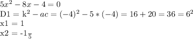 5x^{2} - 8x - 4 = 0

D1 = k^{2} - ac = (-4)^{2} - 5* (-4)= 16 + 20 = 36 = 6^{2}

x1 = 1 

 x2 = -\frac{1}{5} 
