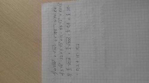 4√14×√14 3√2×32+5√3×12 1/3√0.36+1/5√900