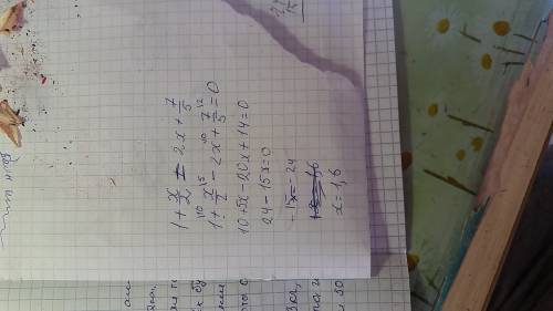 Решите два уравнения за 9ый класс: 1) -3х²+5х-3=-х²+3х+(2-2х²) 2) 1+х/2=2x+7/5 /-это типо дробь зара