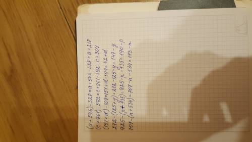 Выражение (a+546)-328 (c+961)-592 (151+d)-109 272-(125+y) 925-(p+735) 707-(n+534)