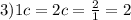 3)1c=2
 c= \frac{2}{1}=2