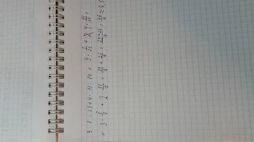 Решите дочкее! я все примеры решила,а этот не могу 3) 9 8/21 + 4 11/14 и с решением!
