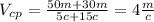 V_c_p= \frac{50m+30m}{5c+15c} =4 \frac{m}{c} 
