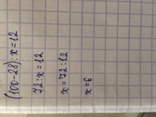 (м-н): х=к где 140: н=5 40-н=к и к+88=м