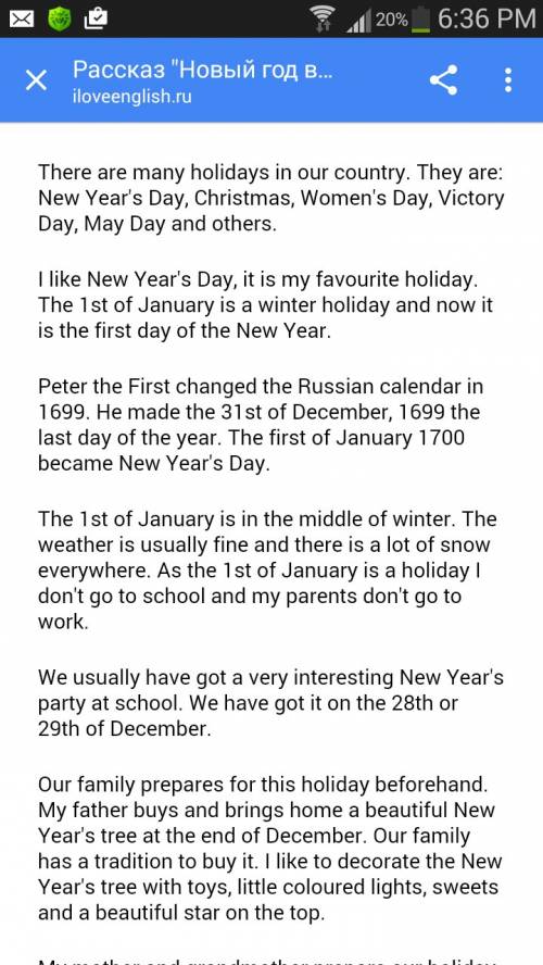 Информация о празднике new years day на 1000