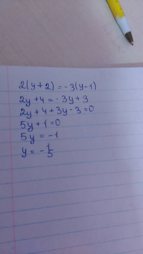 Решить линейное уравнение, 10 ! 2(у+2)=-3(у-1)