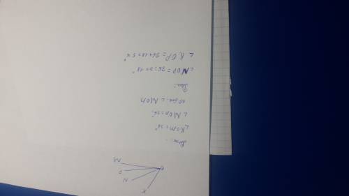Луч on делит угол kom на два угла /kom= 36*. /mon=36* луч op-биссектриса угла угла mon. найдите угол