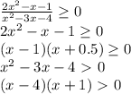 \frac{2x^2-x-1}{x^2-3x-4} \geq 0 \\ 
2x^2-x-1 \geq 0 \\ 
(x-1)(x+0.5) \geq 0 \\ 
x^2-3x-4\ \textgreater \ 0 \\ 
(x-4)(x+1)\ \textgreater \ 0