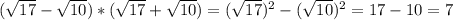 ( \sqrt{17} -\sqrt{10} )*( \sqrt{17}+\sqrt{10} )=( \sqrt{17} )^{2} - ( \sqrt{10})^{2}=17-10=7 \\ 
