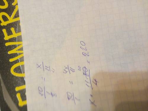 Найти неизвестный член пропорции: 1)10: 1/8=х: 1 1/4