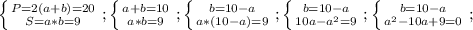 \left \{ {{P=2(a+b)=20} \atop {S=a*b=9}} \right.;
\left \{ {{a+b=10} \atop {a*b=9}} \right.;
\left \{ {{b=10-a} \atop {a*(10-a)=9}} \right.;
\left \{ {{b=10-a} \atop {10a-a^2=9}} \right.;
\left \{ {{b=10-a} \atop {a^2-10a+9=0}} \right.;
