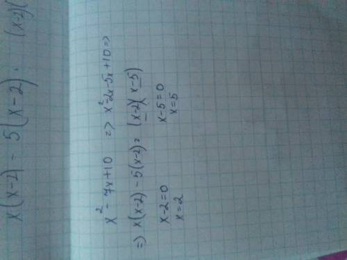 Разложите на множители квадратный трёхчлен x^2-7x+10