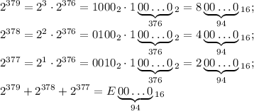 \displaystyle 2^{379}=2^3\cdot2^{376}=1000_2\cdot1\underbrace{00\dots0}_{376}_2=8\underbrace{00\dots0}_{94}_{16}; \\
2^{378}=2^2\cdot2^{376}=0100_2\cdot1\underbrace{00\dots0}_{376}_2=4\underbrace{00\dots0}_{94}_{16}; \\
2^{377}=2^1\cdot2^{376}=0010_2\cdot1\underbrace{00\dots0}_{376}_2=2\underbrace{00\dots0}_{94}_{16}; \\
2^{379}+2^{378}+2^{377}=E\underbrace{00\dots0}_{94}_{16}

