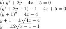 b) \ y^2+2y-4x+5=0 \\ 
(y^2+2y+1)-1-4x+5=0 \\
(y+1)^2=4x-4 \\
y+1 = б\sqrt{4x-4} \\
y=б2\sqrt{x-1}-1