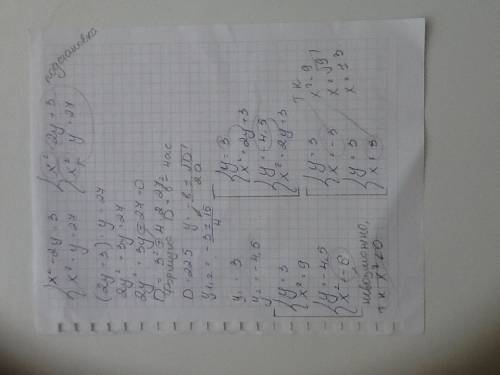 Решить систему уравнений : x^2-2y=3 и x^2y=27(заранее )