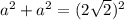 a^{2} + a^{2} = (2 \sqrt{2} )^{2} 
