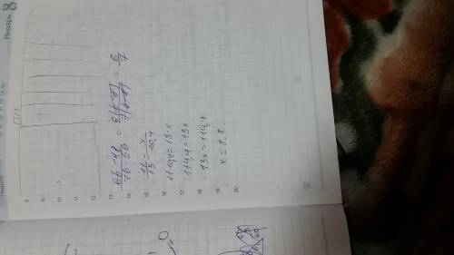 Найдите неизвестный члены пропорций 1) 11/13=х/10,4