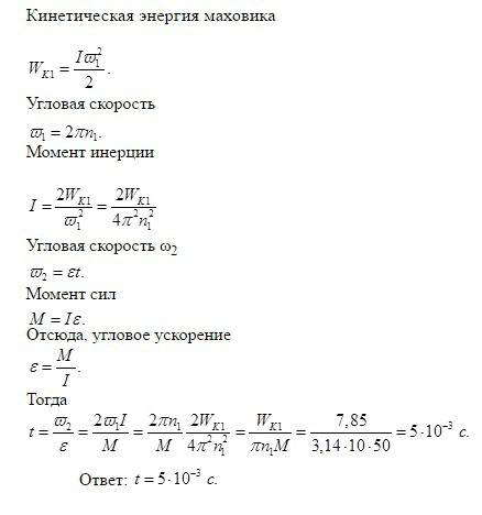 Самолет отрывается от земли со скоростью 80 км/ч. какую мощность развивает при этом двигатель самоле