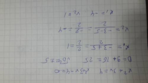 Решите ураснение x^2+3x=4. если в уравнении корней несколько, то запишите их через точку с запятой в