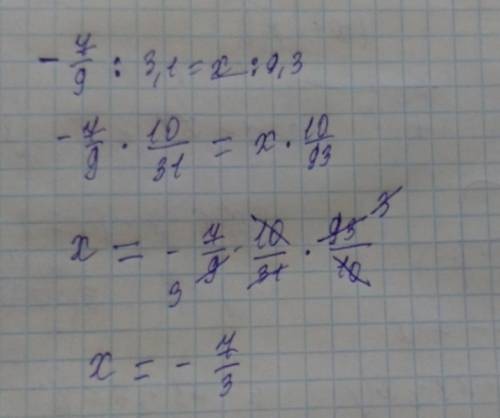 Решите уравнение: -7/9 / 3,1= x / 9,3