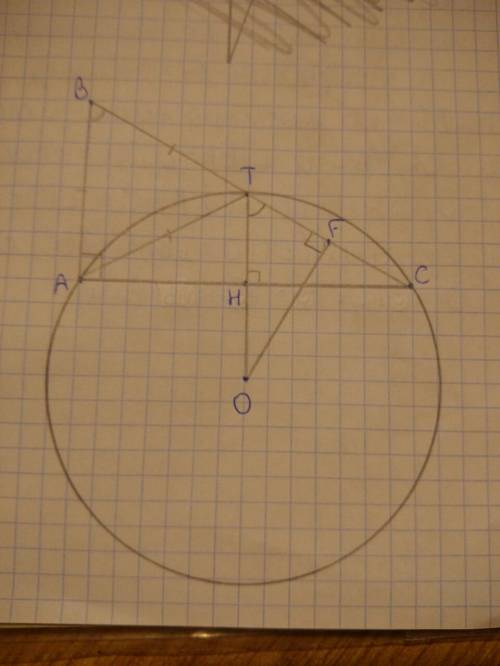 Отрезок at-медиана прямоугольного треугольника abc,уголa=90 градусов,at=ab=4см.около треугольника at