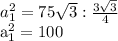 a_{1} ^{2} = 75 \sqrt{3} :\frac{3 \sqrt{3} }{4} 

 a_{1} ^{2} =100