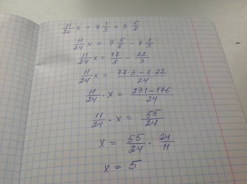 51\4x-2 2\3=1 5\12 8 4\15-5 2\5x=4 2\3 11\24x+7 1\3=9 5\8 ,решить уравнения.