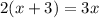
2(x+3)=3x