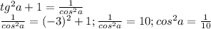 tg^2a+1= \frac{1}{cos^2a} \\ 
 \frac{1}{cos^2a} = (-3)^2+1 ; \frac{1}{cos^2a} = 10; cos^2a= \frac{1}{10}