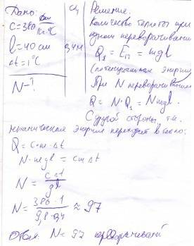Мне до 29 сдать ! хоть натолкните, если решить не ! в узком закрытом с двух сторон картонном цилиндр