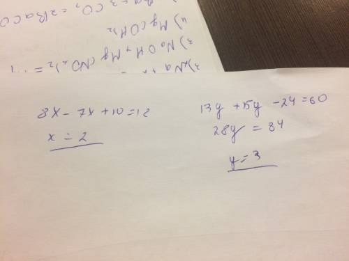 Решите уровнения: а)8x-7x+10=12, б)13y+15y-24=60